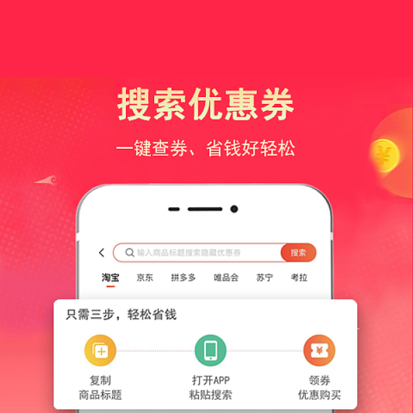 淘客系统