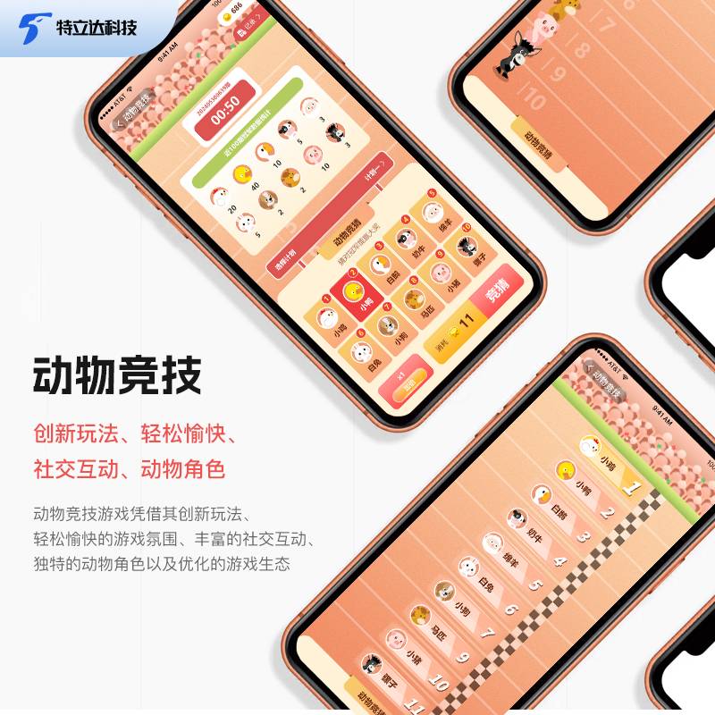 分销商城